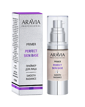 Aravia Professional Perfect Skin Base - Праймер для лица с эффектом сияния и выравнивания тона 30 мл  - hairs-russia.ru